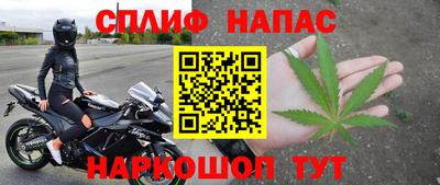 метамфетамин Балаково