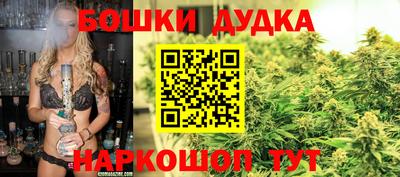 молекула духа Кинель