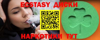 кокаин VHQ Донецк