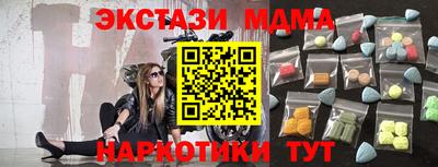 меф Дубна