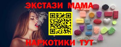 мет Балашиха