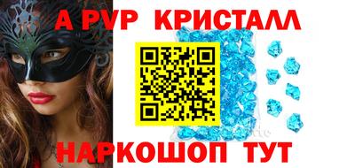 метамфетамин Балаково