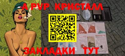 меф Дубна