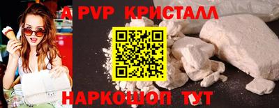 меф Дубна