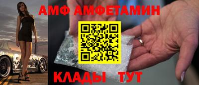 меф Дубна