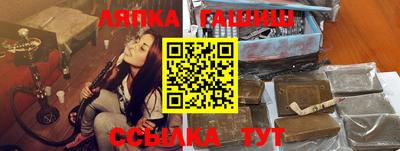 мет Балашиха