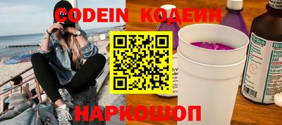 кокаин VHQ Донецк