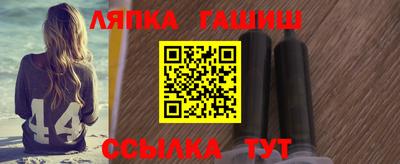 метамфетамин Балаково