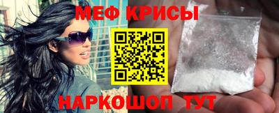 метамфетамин Балаково