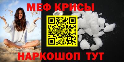 мет Балашиха