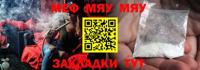 мет Балашиха