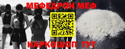 метамфетамин Балаково