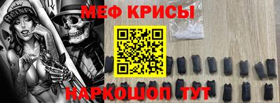 мет Балашиха