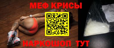 метамфетамин Балаково