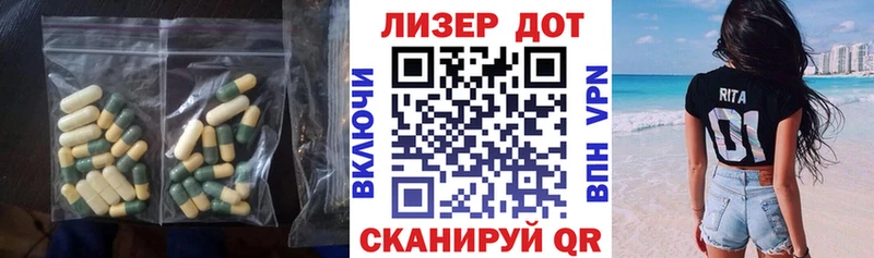 LSD-25 экстази кислота Фурманов