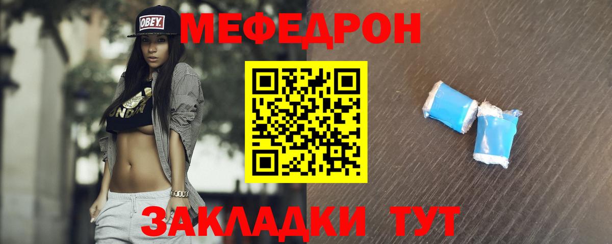Канабис  Лсд 25  Alpha-PVP СК   Cocaine  Фурманов  Мефедрон кристаллы  Вход с VPN  ГАШИШ 
