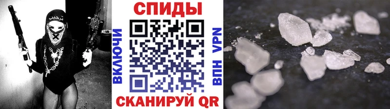 сколько стоит  Фурманов  Метамфетамин кристалл 
