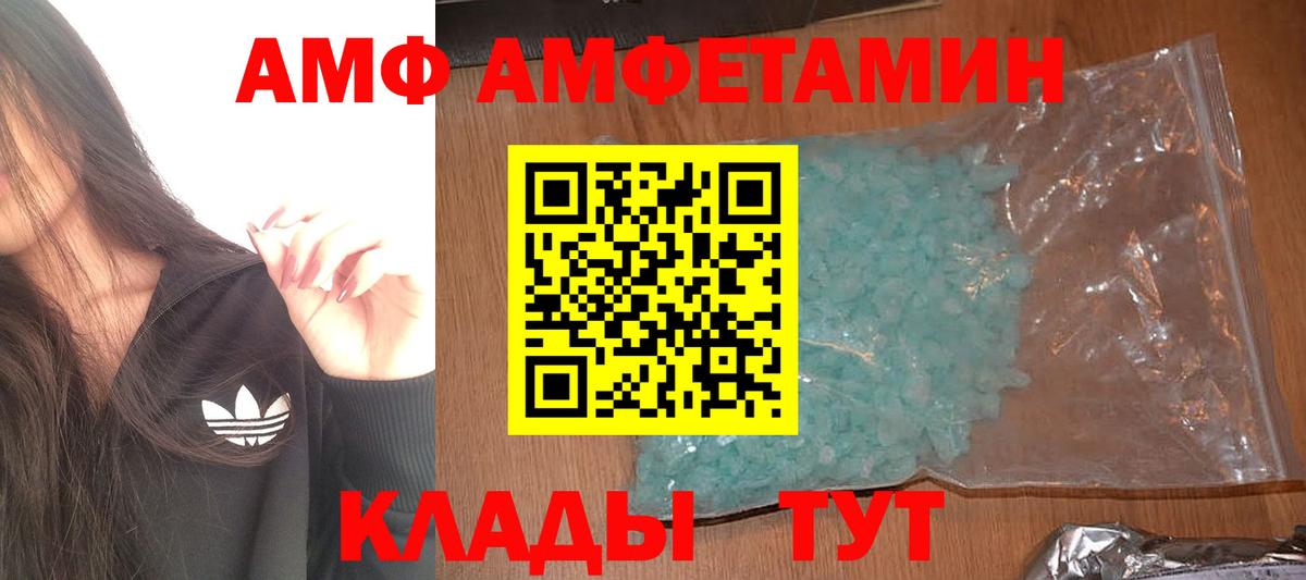 Метамфетамин винт  Фурманов  Метамфетамин  Метамфетамин винт 