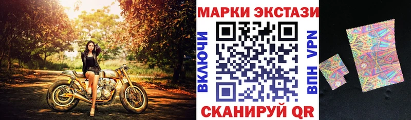наркота  Фурманов  Наркотические марки 1500мкг 