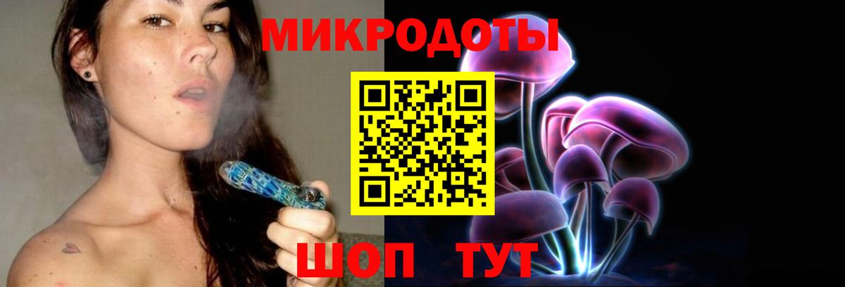 Галлюциногенные грибы GOLDEN TEACHER  как найти закладки  Галлюциногенные грибы прущие грибы  Фурманов 