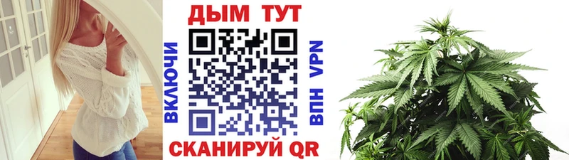 Шишки марихуана LSD WEED  Фурманов 