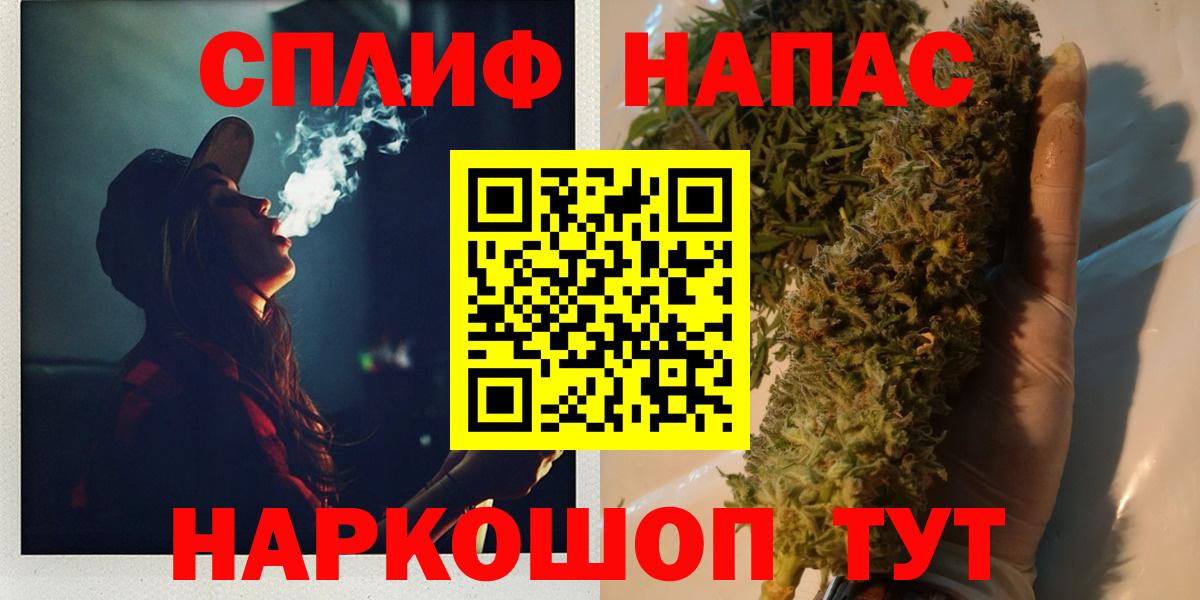 МАРИХУАНА конопля  Шишки марихуана конопля  Фурманов  Бошки Шишки SATIVA & INDICA 