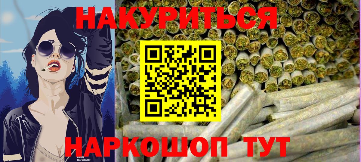 Фурманов  Шишки марихуана THC 21%  Бошки марихуана марихуана  Вход с VPN  Канабис конопля  Конопля планчик 