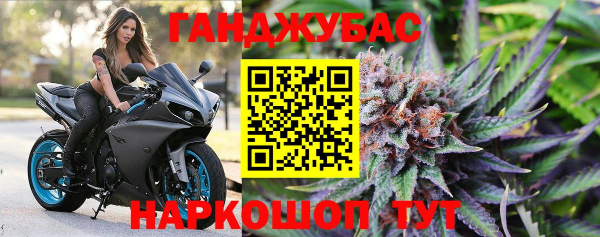 Конопля White Widow Фурманов